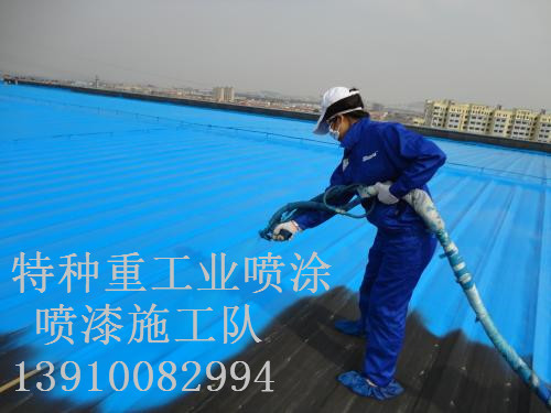 沙坡头除锈喷漆 & 设备厂房翻新